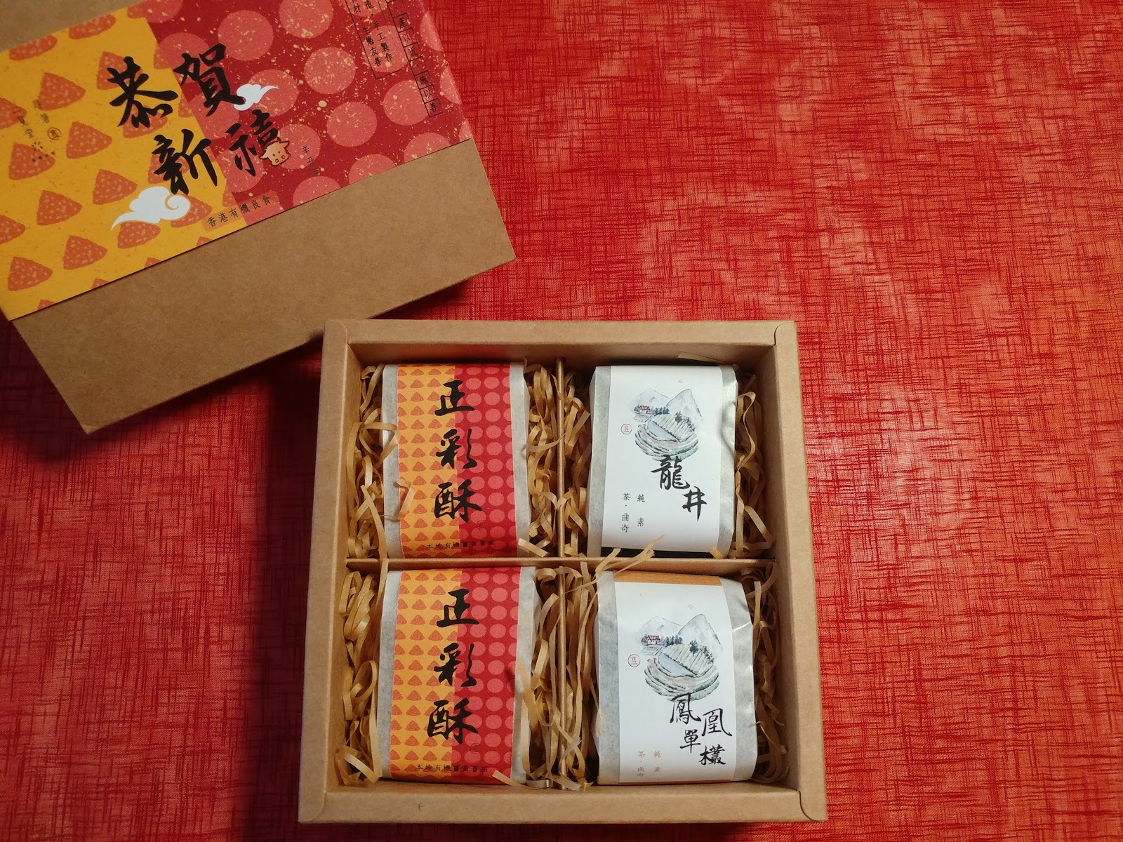 正彩酥賀年產品