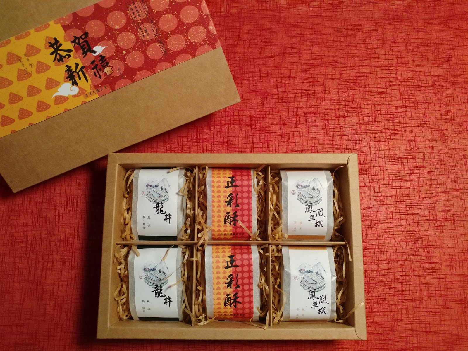 正彩酥賀年產品