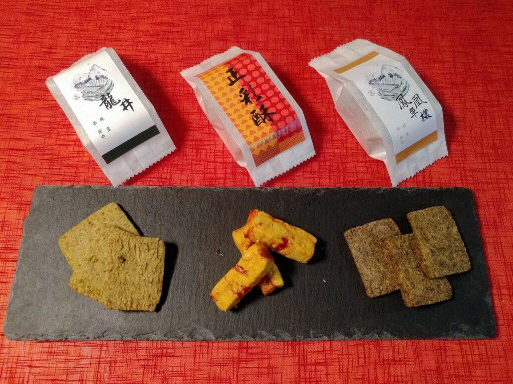 正彩酥賀年產品