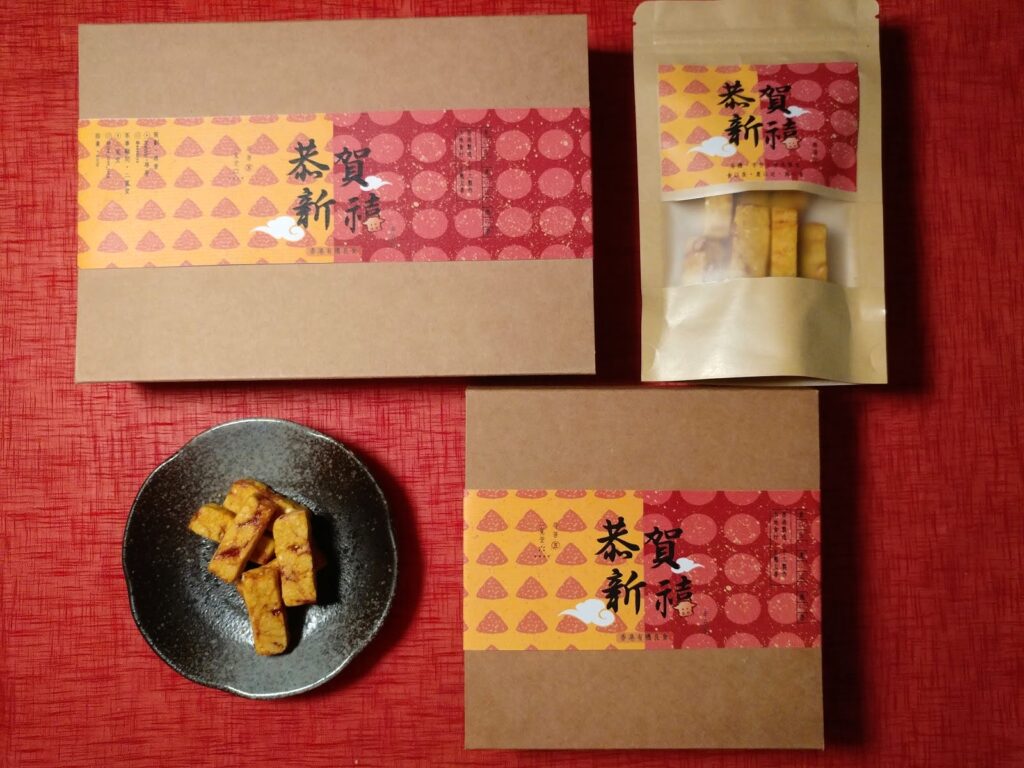 正彩酥賀年產品
