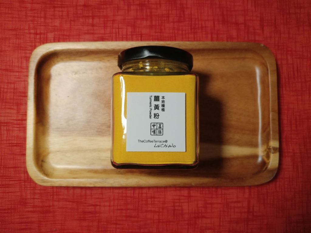 荔林咖啡薑黃粉